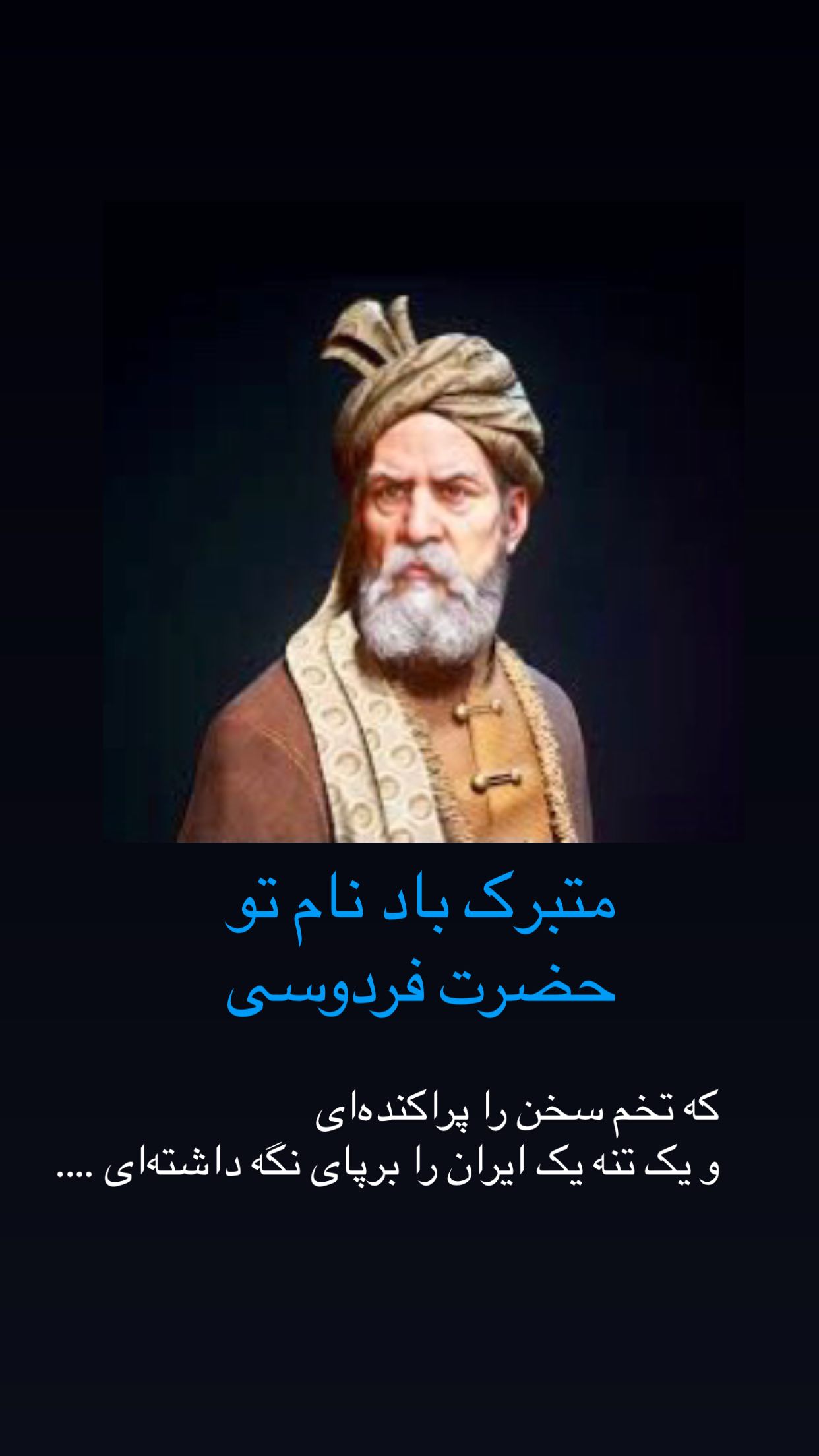  جدید ترین استوری اینستاگرام رضا مکتبی