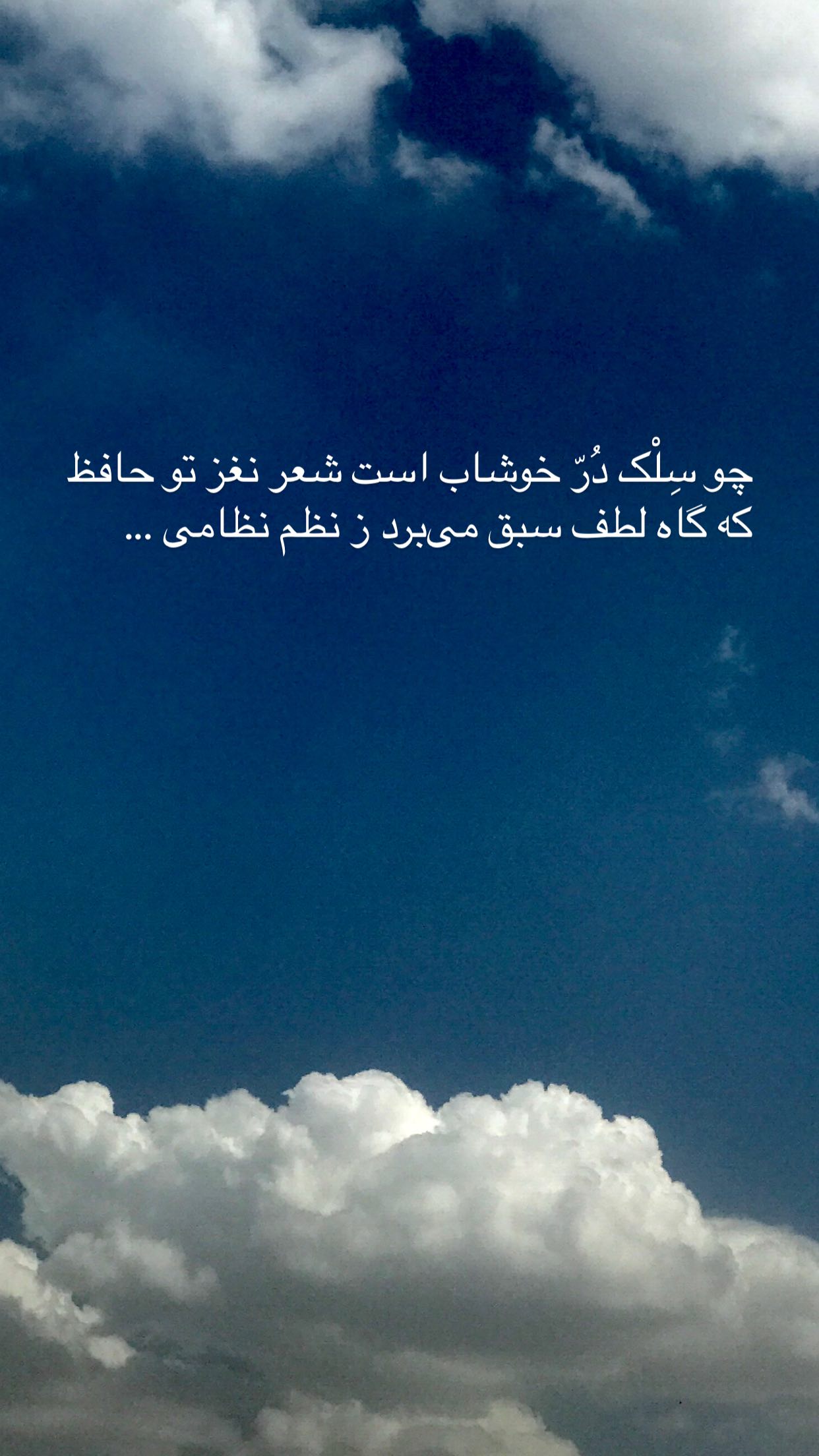  جدید ترین استوری اینستاگرام رضا مکتبی