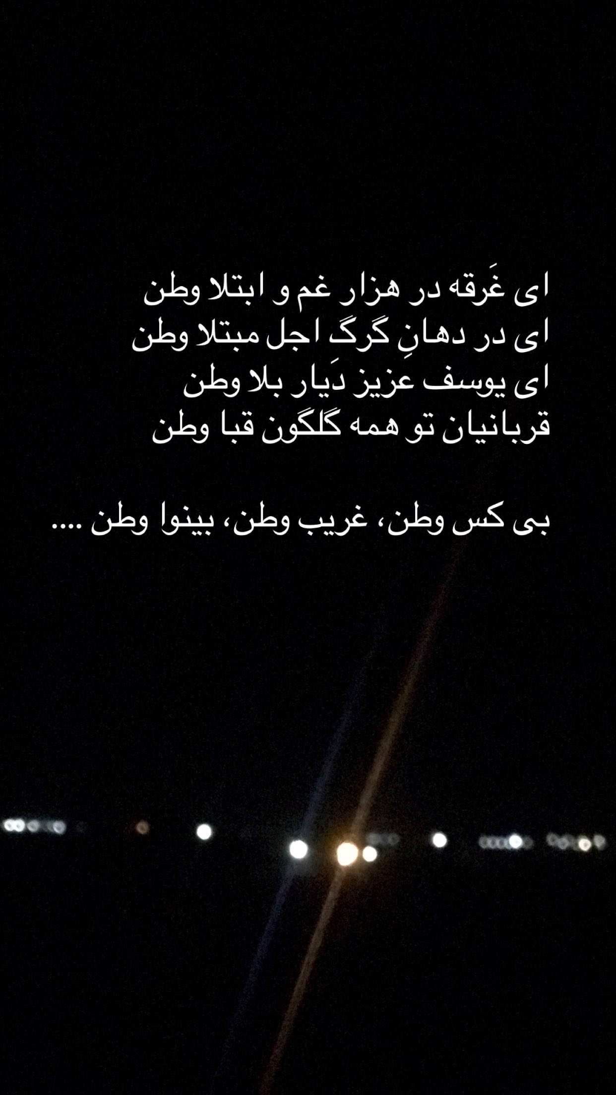  جدید ترین استوری اینستاگرام رضا مکتبی