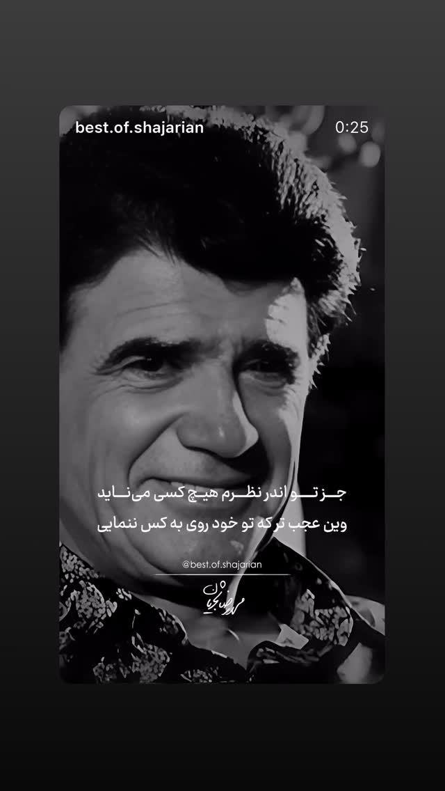  جدید ترین استوری اینستاگرام رضا مکتبی