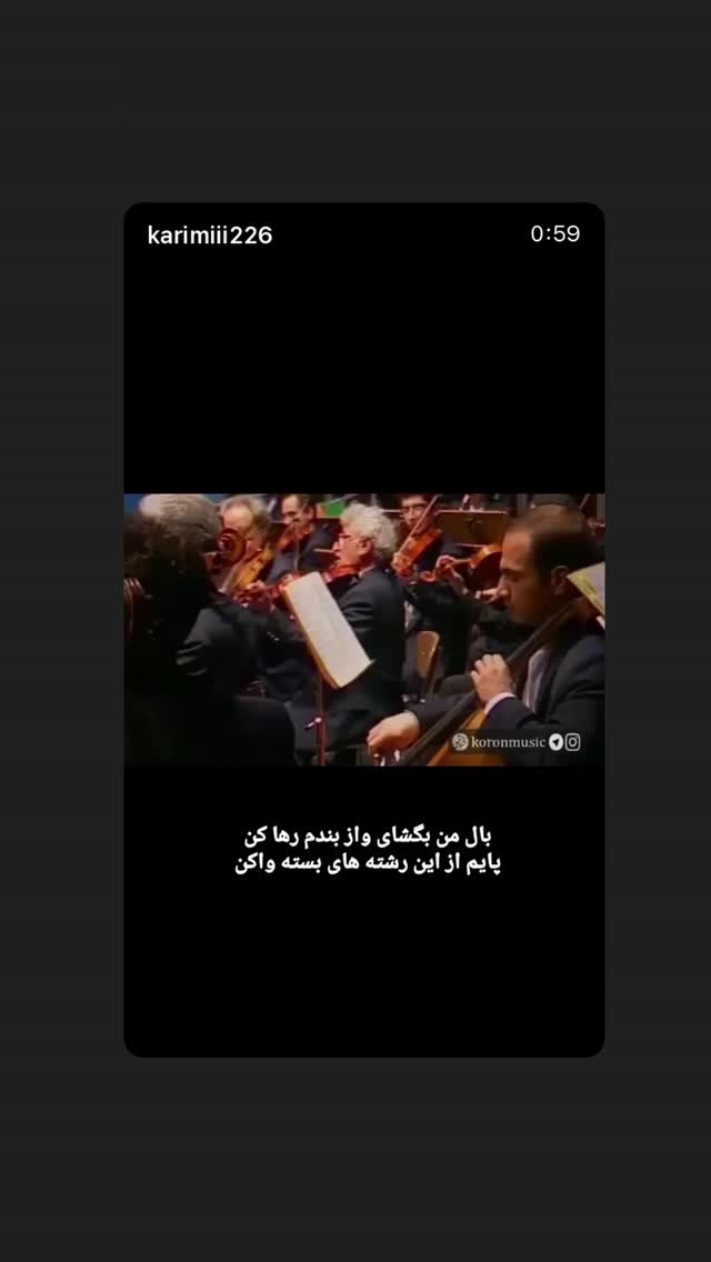  جدید ترین استوری اینستاگرام رضا مکتبی