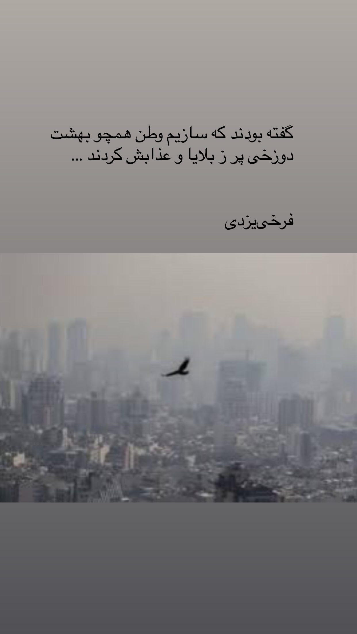  جدید ترین استوری اینستاگرام رضا مکتبی