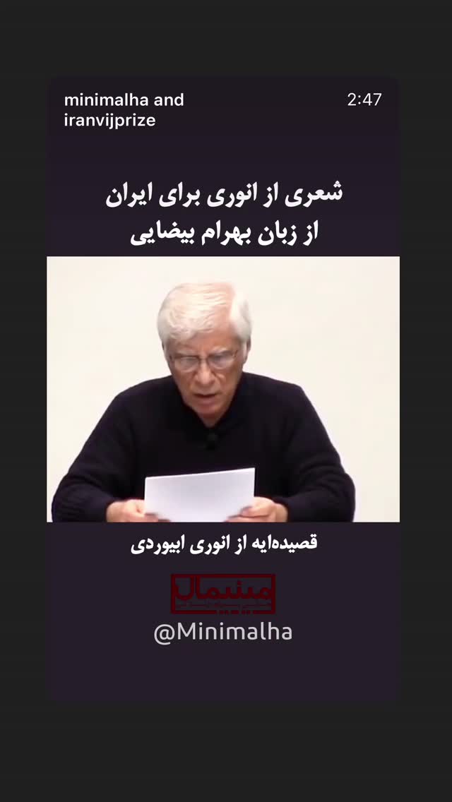  جدید ترین استوری اینستاگرام رضا مکتبی
