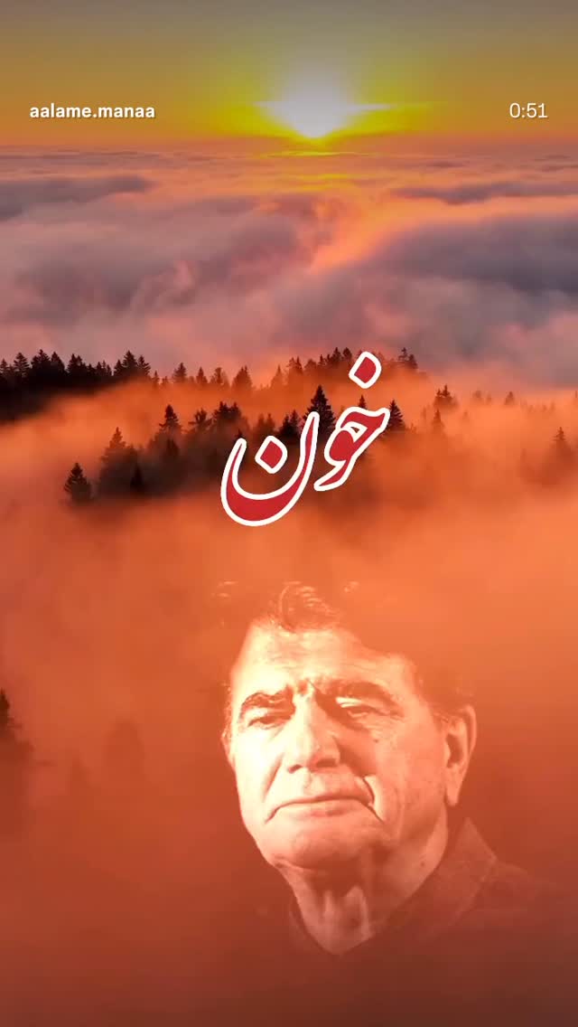  جدید ترین استوری اینستاگرام رضا مکتبی