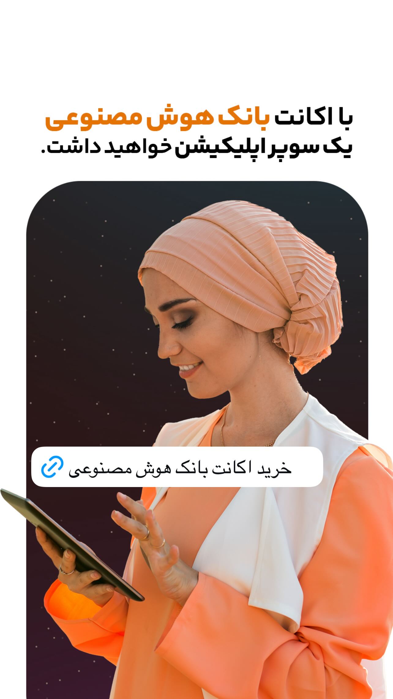  جدید ترین استوری اینستاگرام رضا رشیدپور