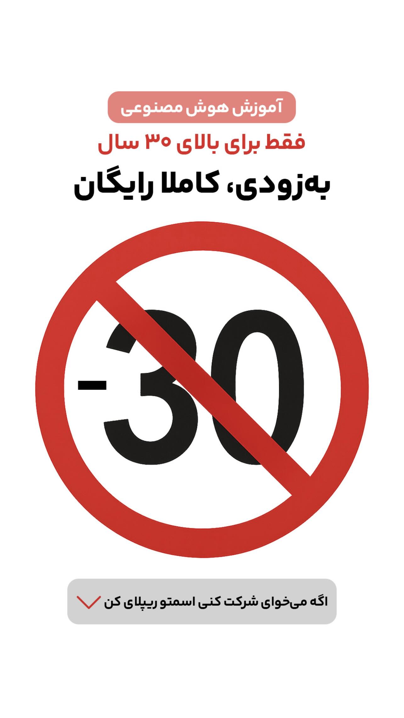  جدید ترین استوری اینستاگرام رضا رشیدپور