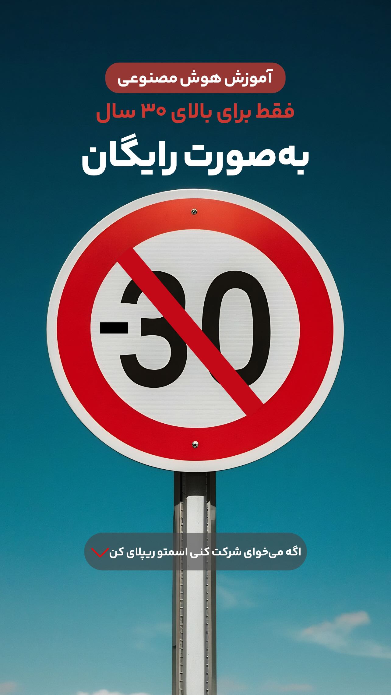  جدید ترین استوری اینستاگرام رضا رشیدپور