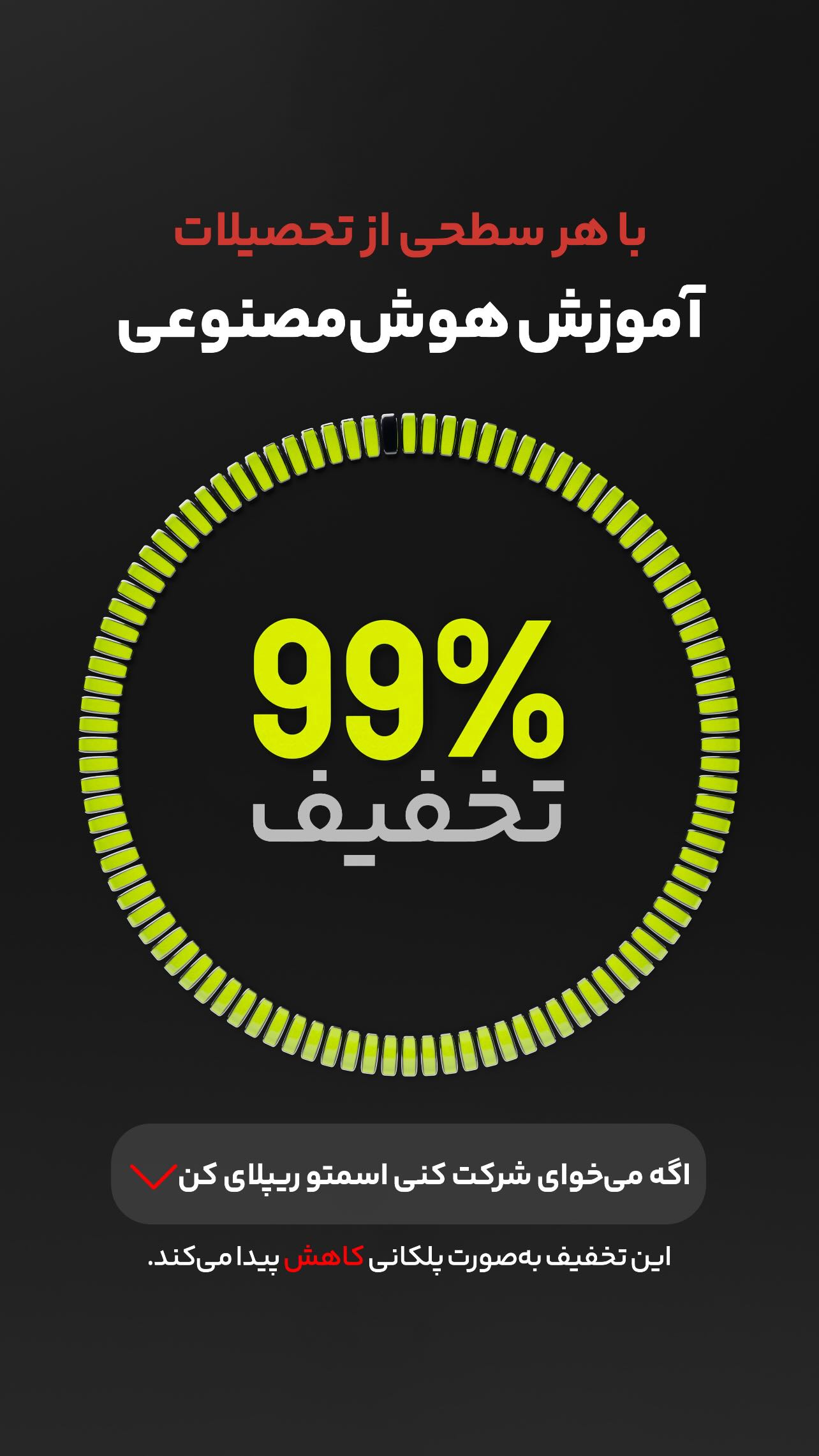  جدید ترین استوری اینستاگرام رضا رشیدپور