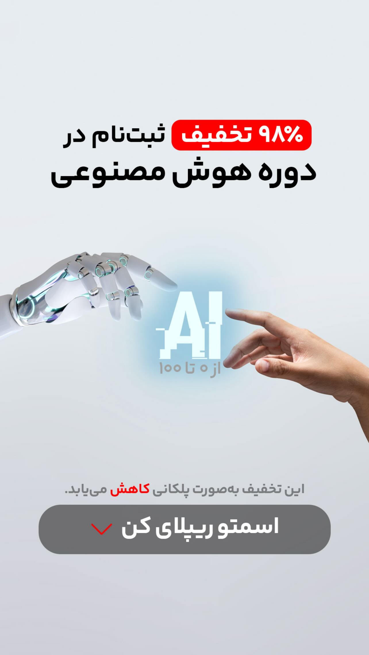  جدید ترین استوری اینستاگرام رضا رشیدپور