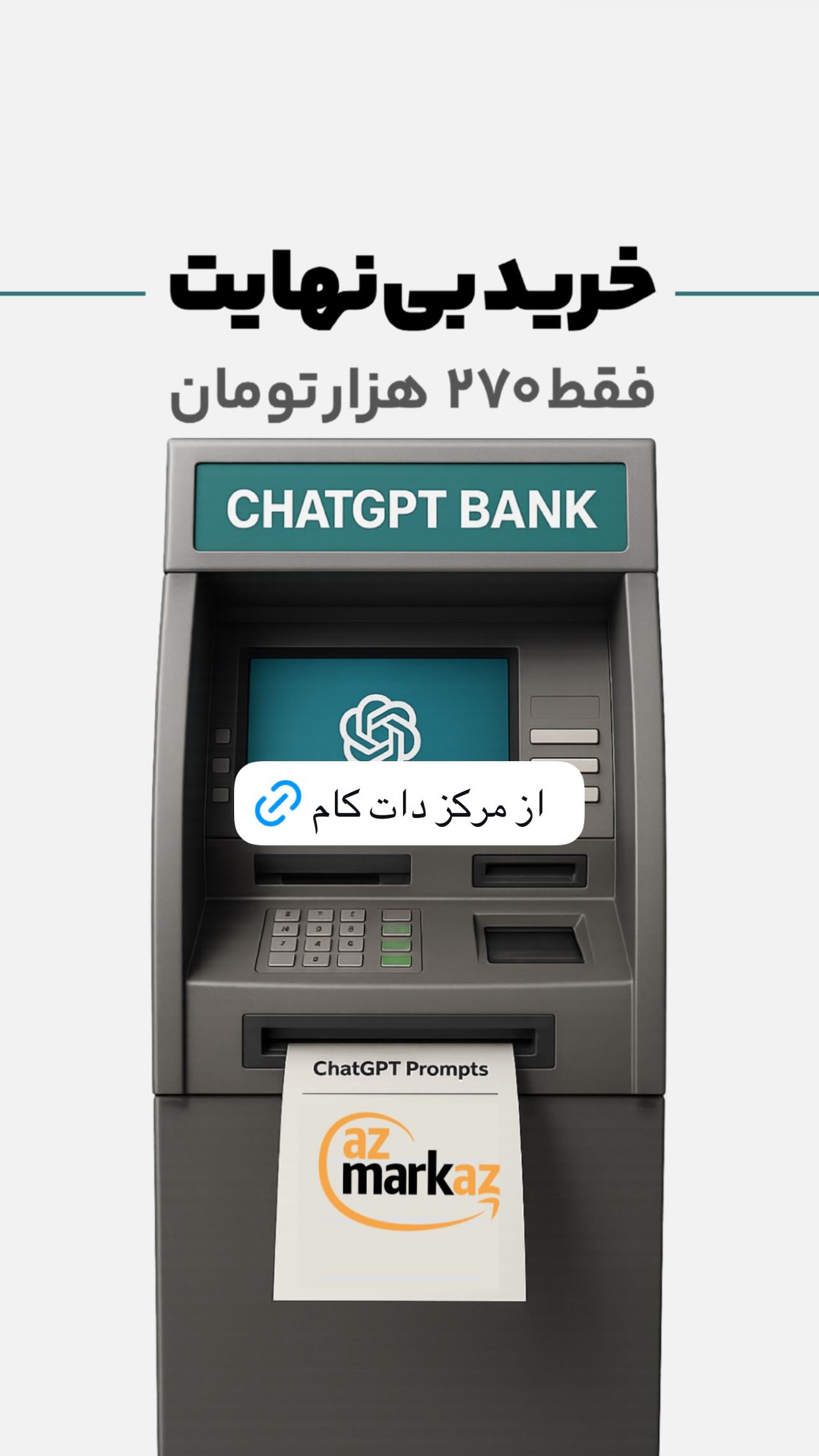 جدید ترین استوری اینستاگرام رضا رشیدپور