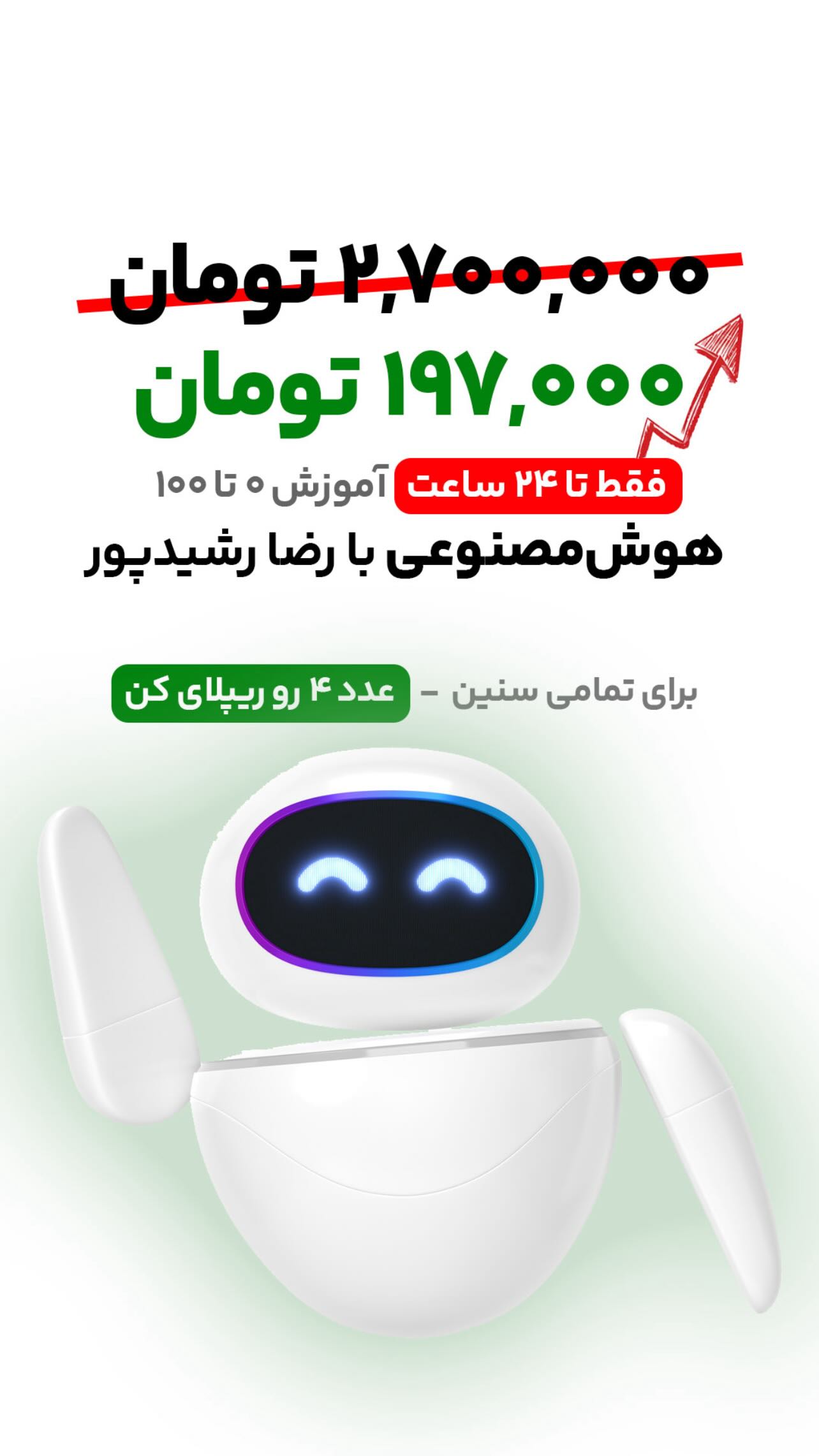 جدید ترین استوری اینستاگرام رضا رشیدپور