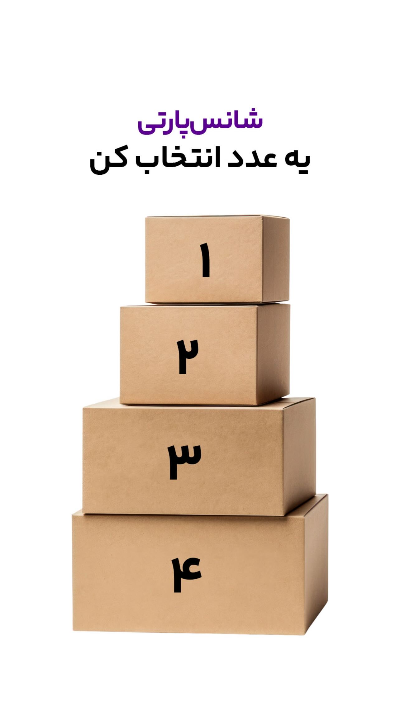  جدید ترین استوری اینستاگرام رضا رشیدپور