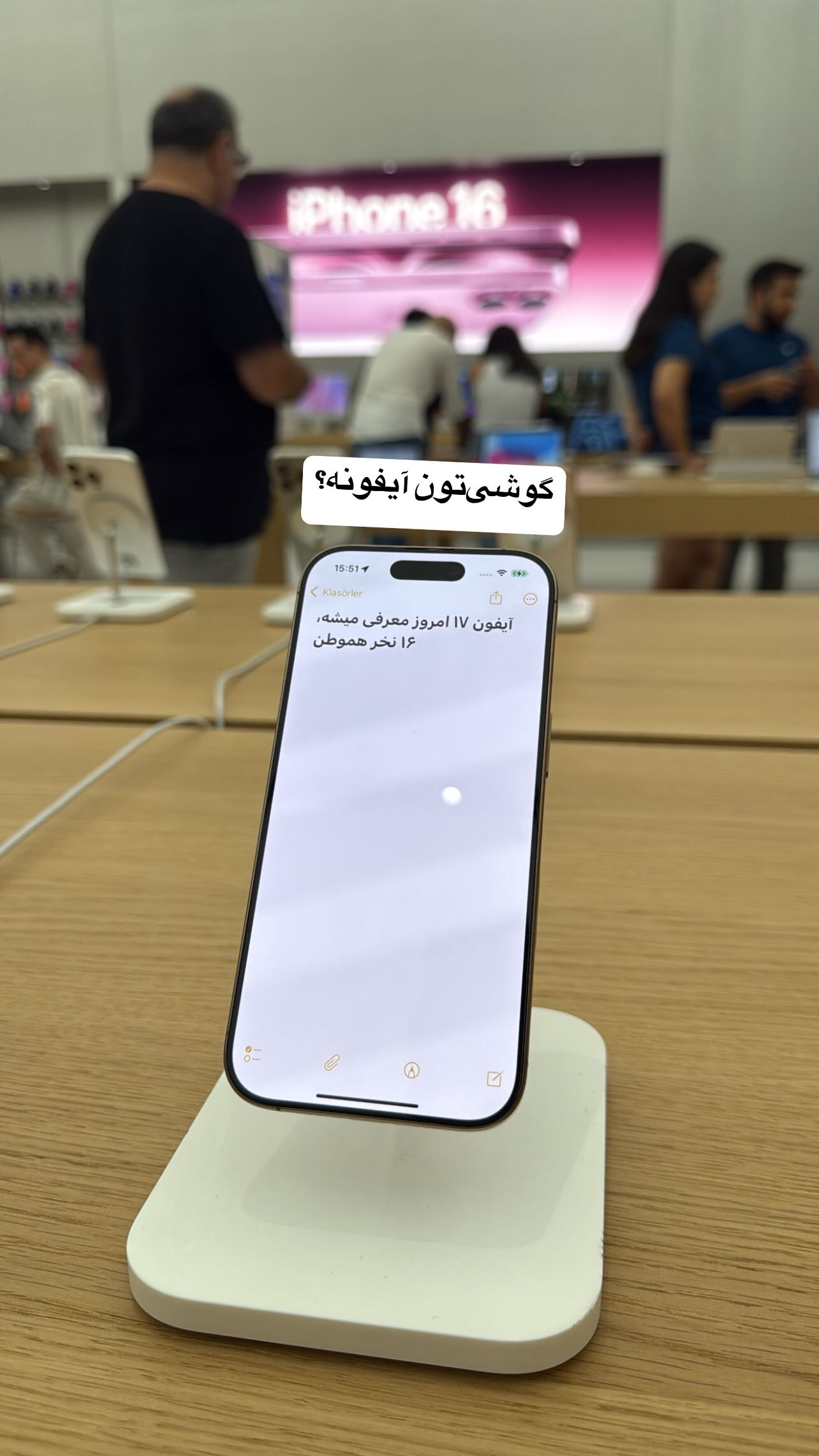  جدید ترین استوری اینستاگرام رضا رشیدپور
