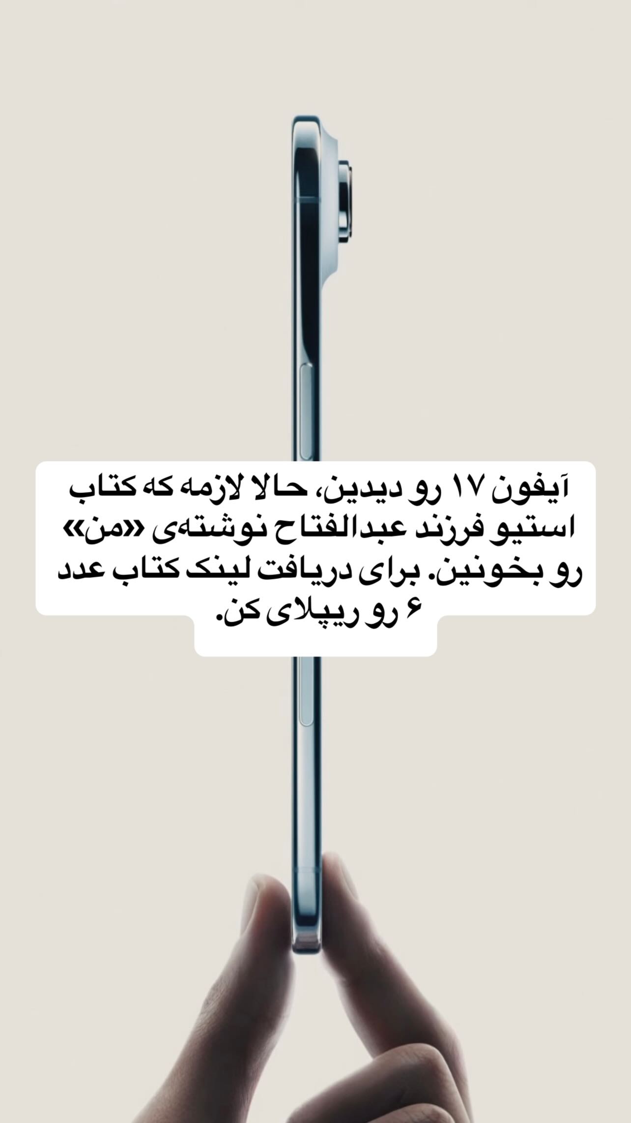  جدید ترین استوری اینستاگرام رضا رشیدپور