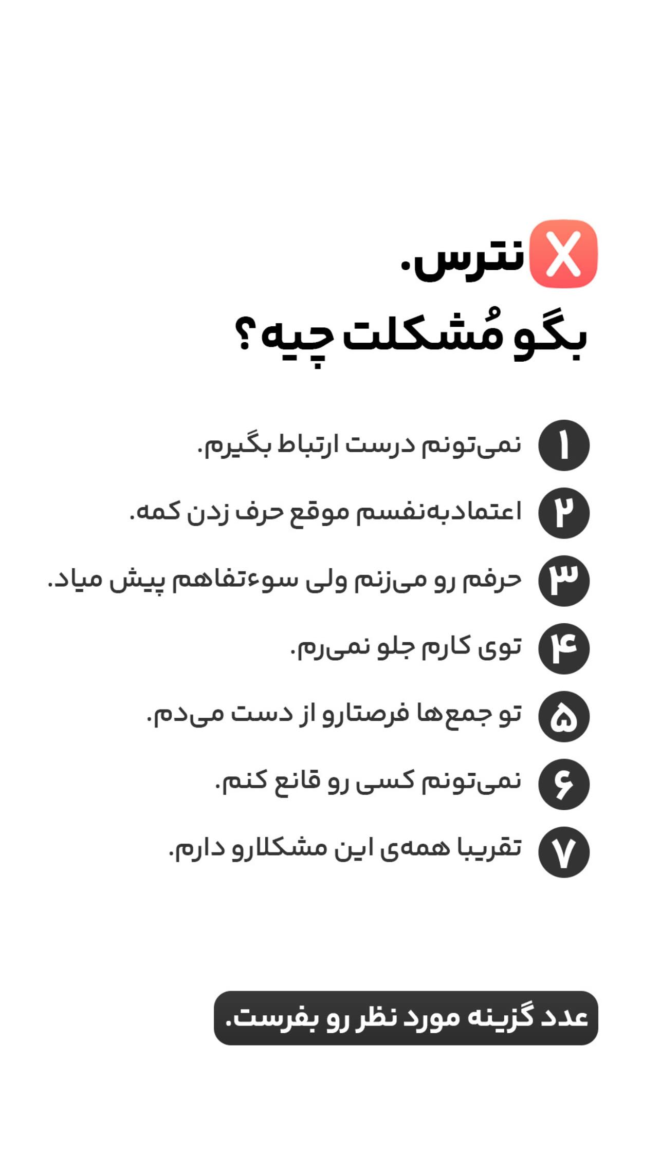  جدید ترین استوری اینستاگرام رضا رشیدپور