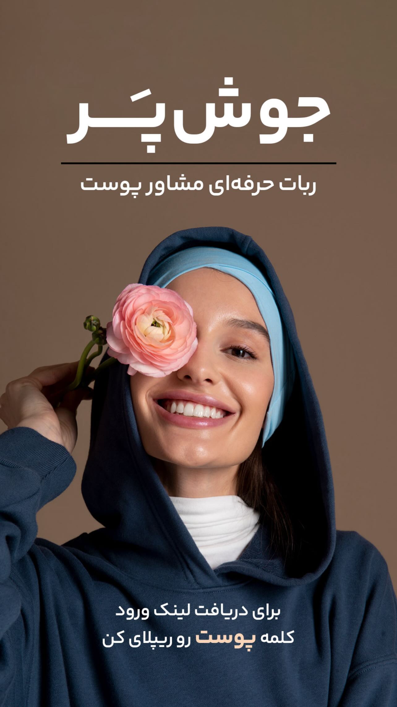  جدید ترین استوری اینستاگرام رضا رشیدپور