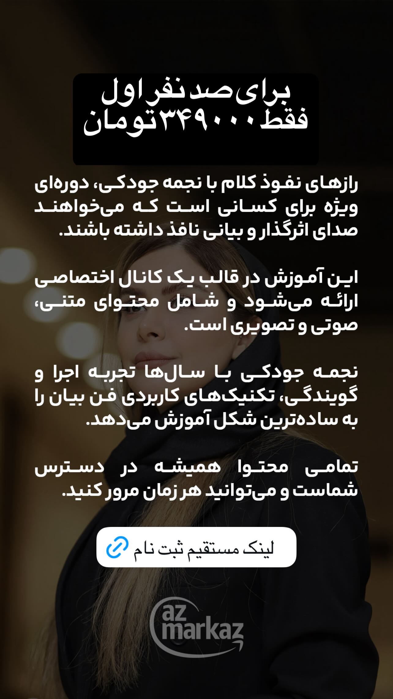  جدید ترین استوری اینستاگرام رضا رشیدپور