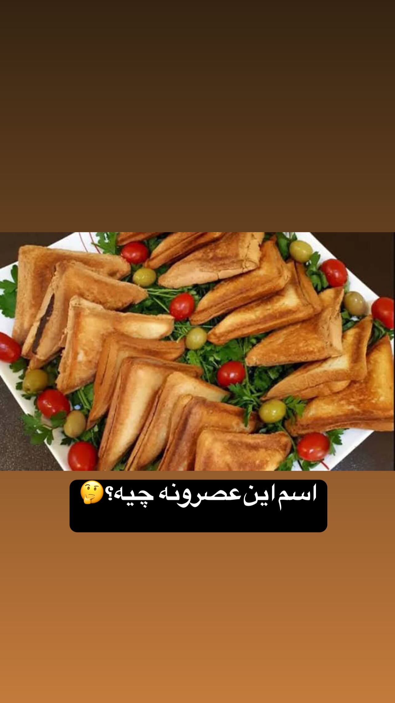  جدید ترین استوری اینستاگرام رضا رشیدپور