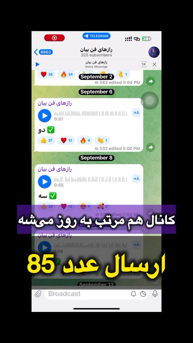  جدید ترین استوری اینستاگرام رضا رشیدپور