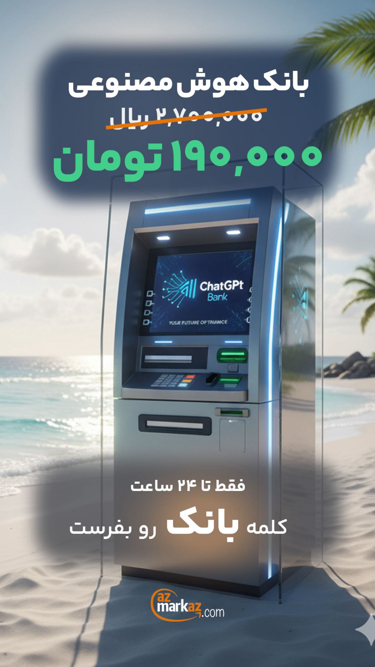  جدید ترین استوری اینستاگرام رضا رشیدپور