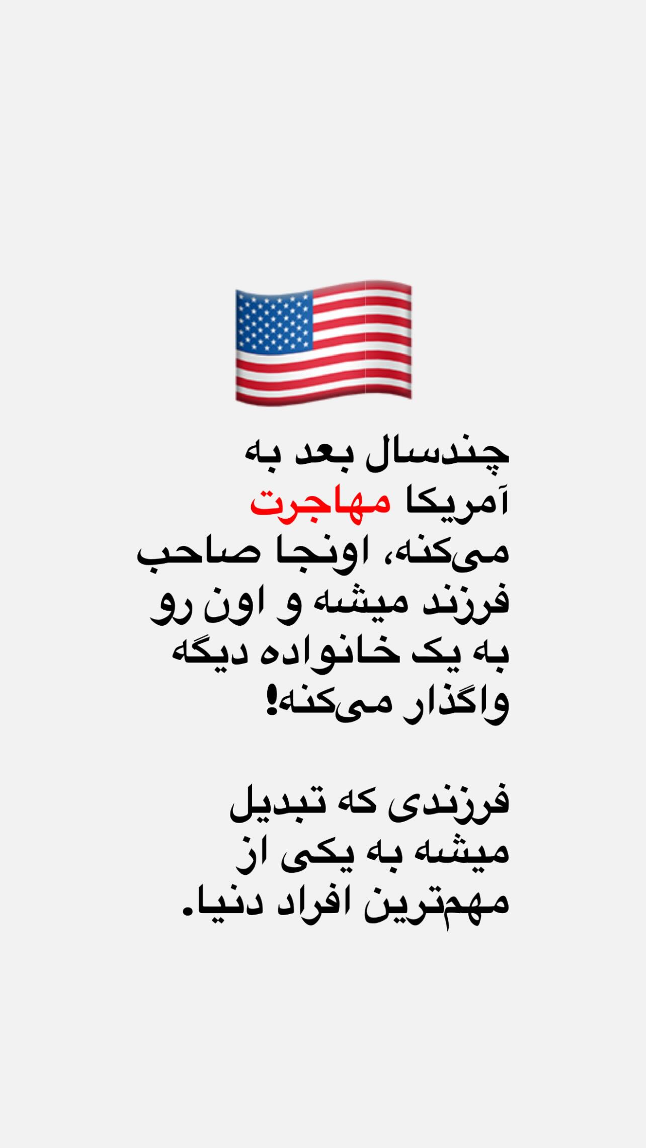  جدید ترین استوری اینستاگرام رضا رشیدپور