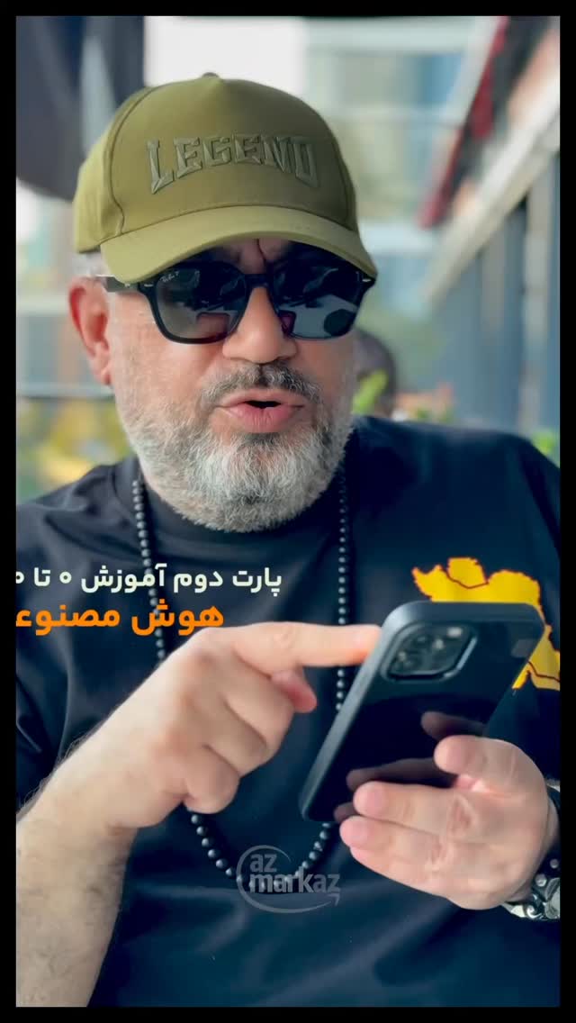  جدید ترین استوری اینستاگرام رضا رشیدپور