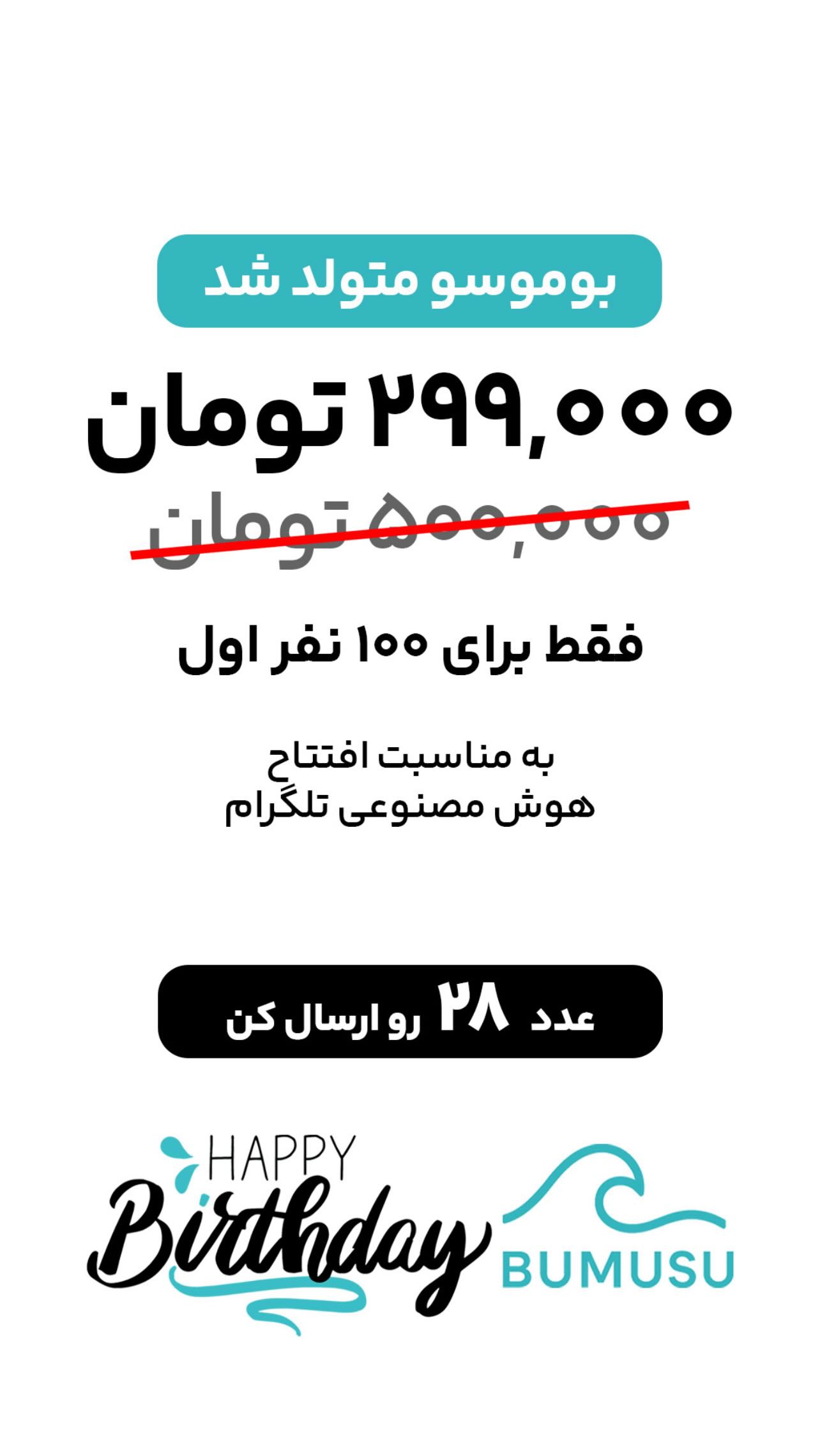  جدید ترین استوری اینستاگرام رضا رشیدپور