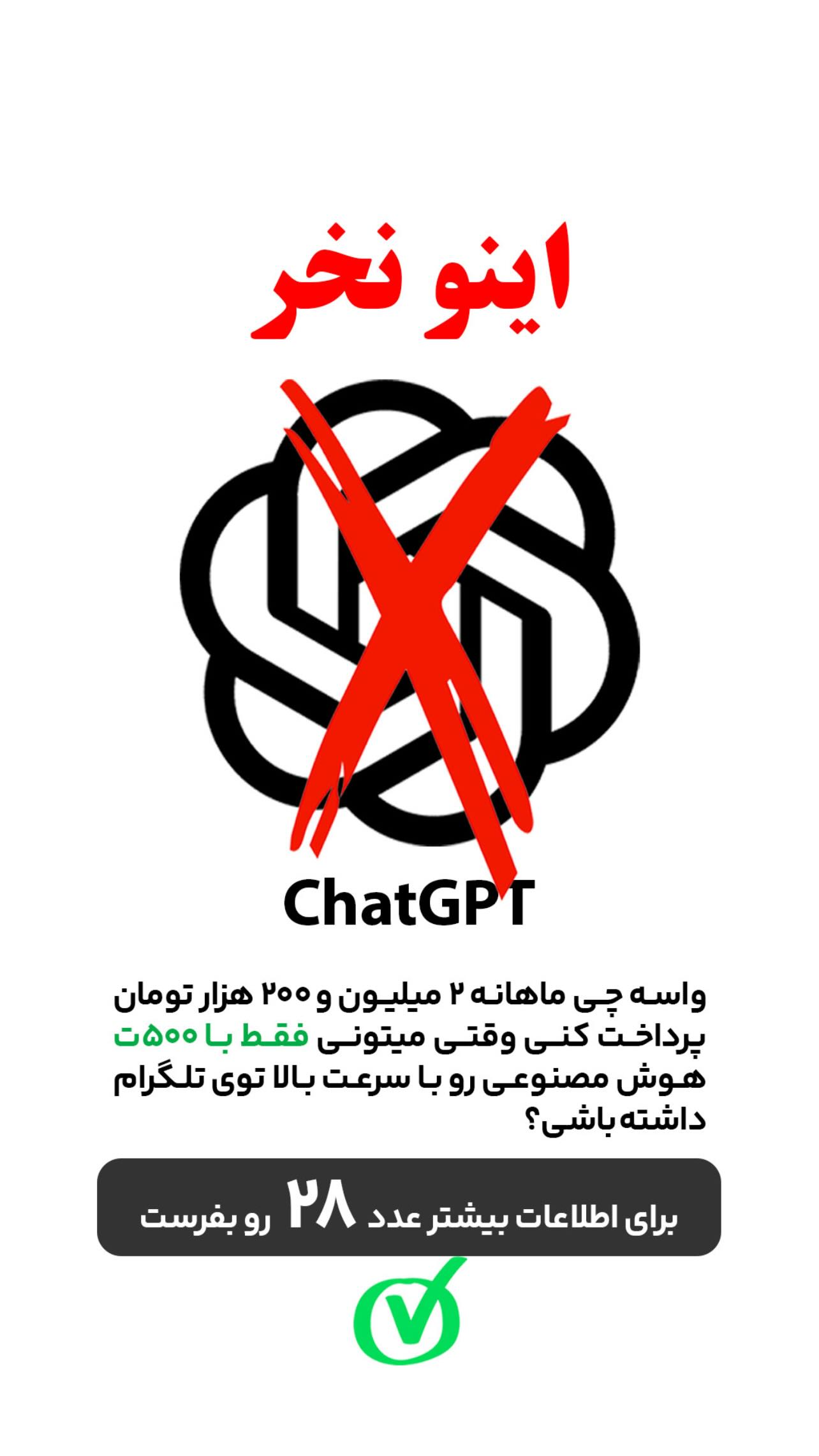  جدید ترین استوری اینستاگرام رضا رشیدپور