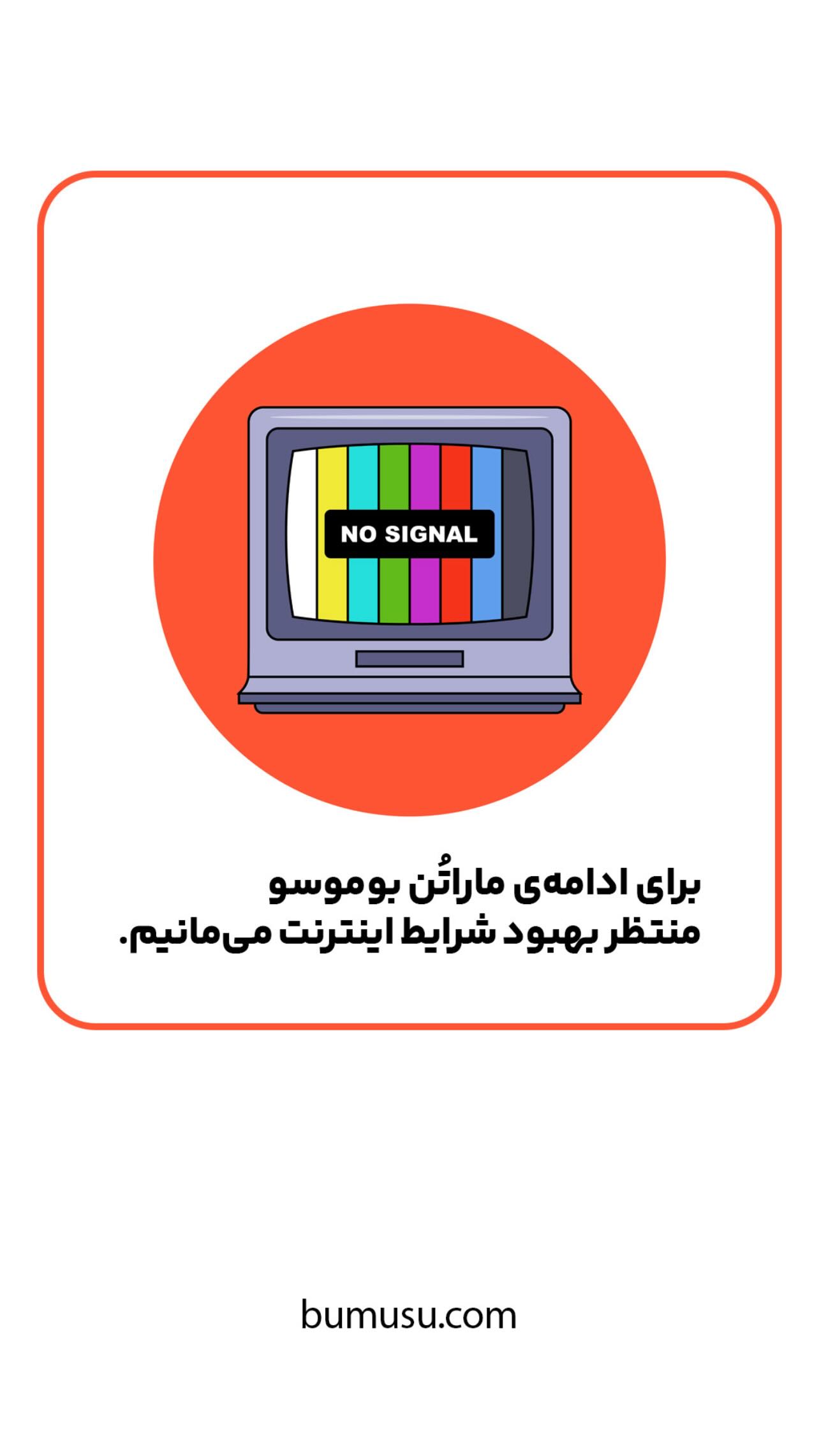  جدید ترین استوری اینستاگرام رضا رشیدپور
