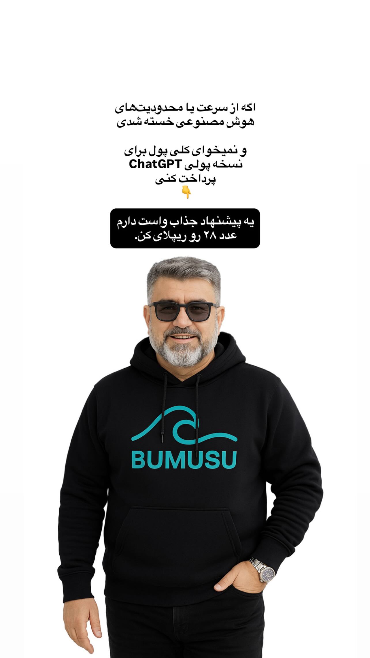  جدید ترین استوری اینستاگرام رضا رشیدپور
