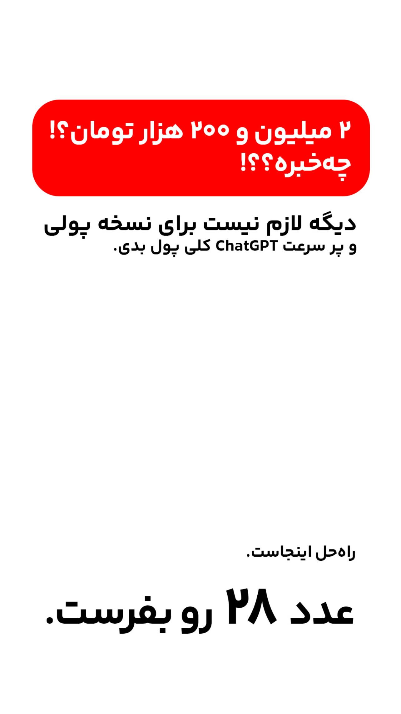  جدید ترین استوری اینستاگرام رضا رشیدپور