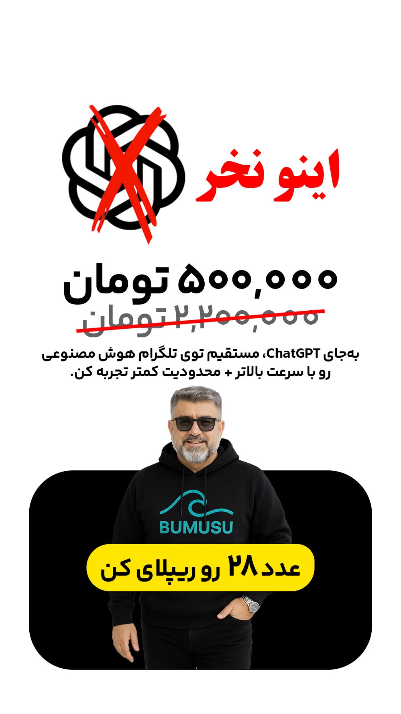  جدید ترین استوری اینستاگرام رضا رشیدپور