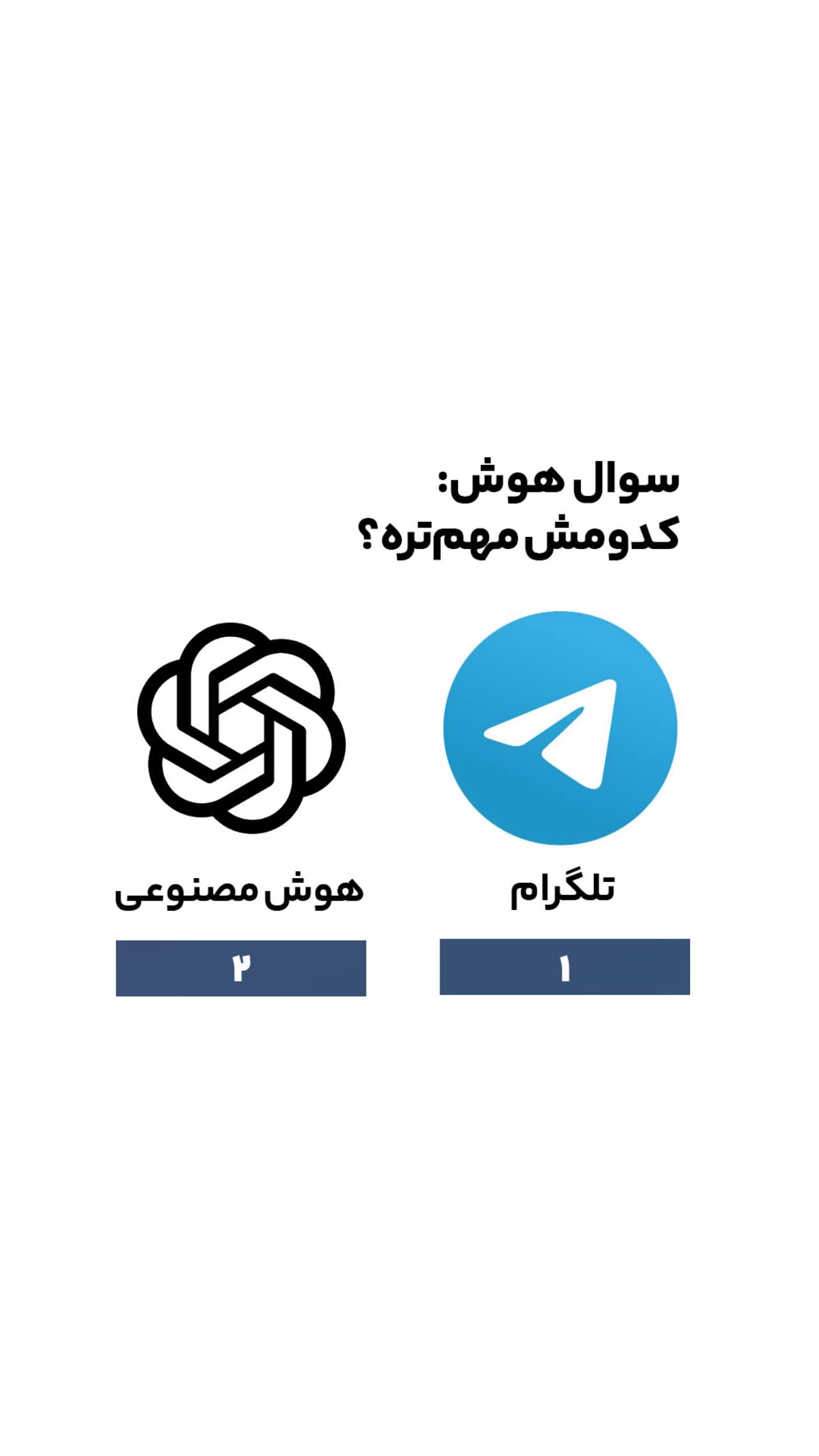  جدید ترین استوری اینستاگرام رضا رشیدپور