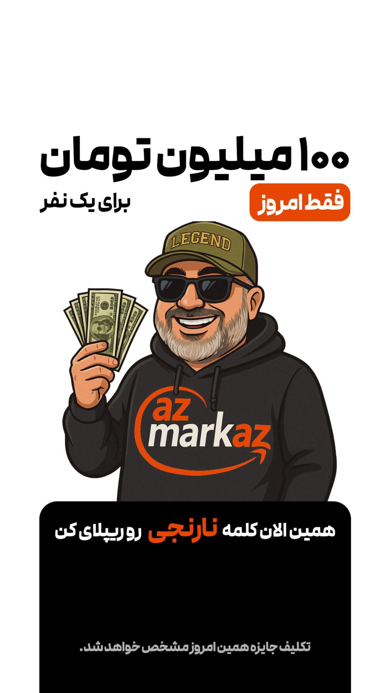  جدید ترین استوری اینستاگرام رضا رشیدپور