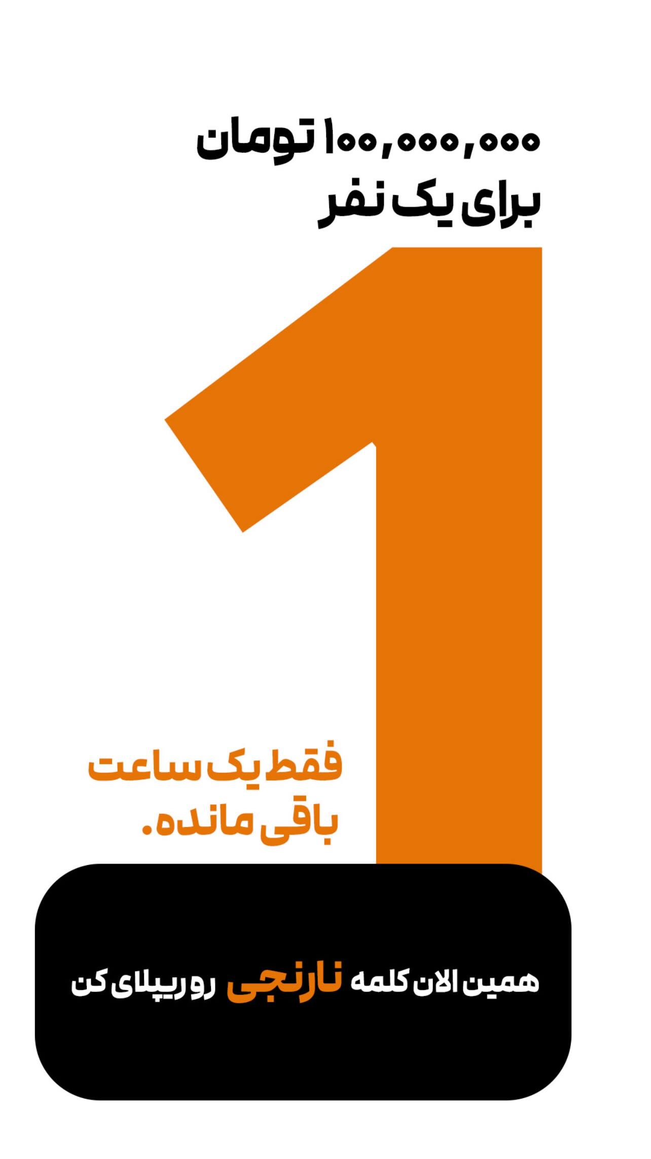  جدید ترین استوری اینستاگرام رضا رشیدپور