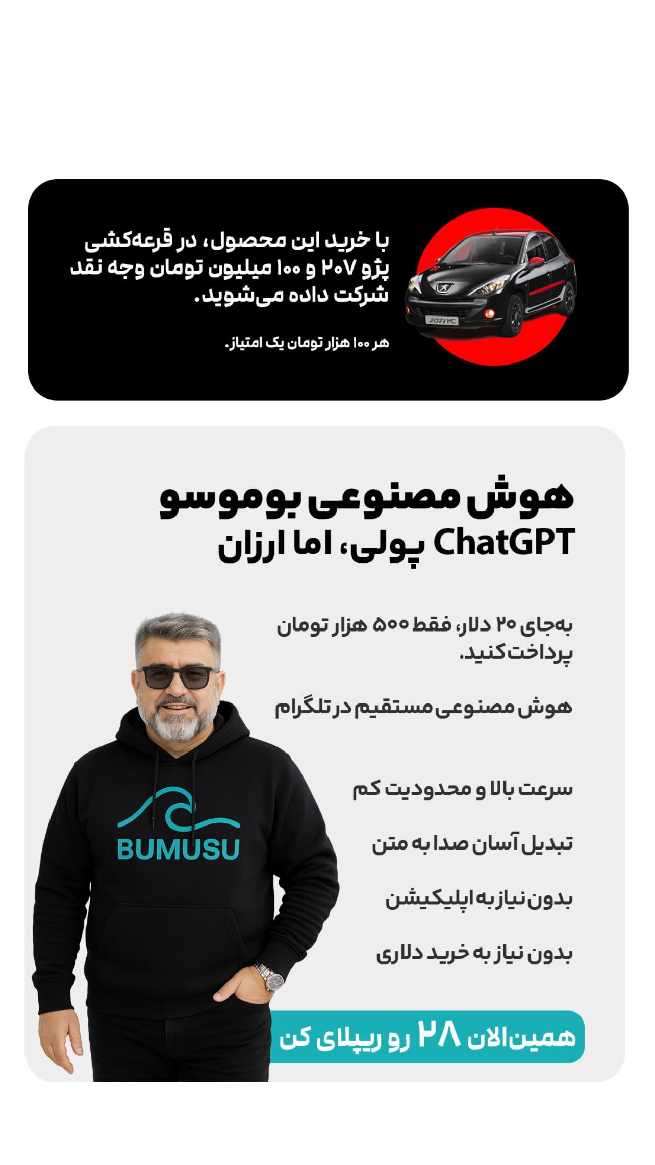  جدید ترین استوری اینستاگرام رضا رشیدپور