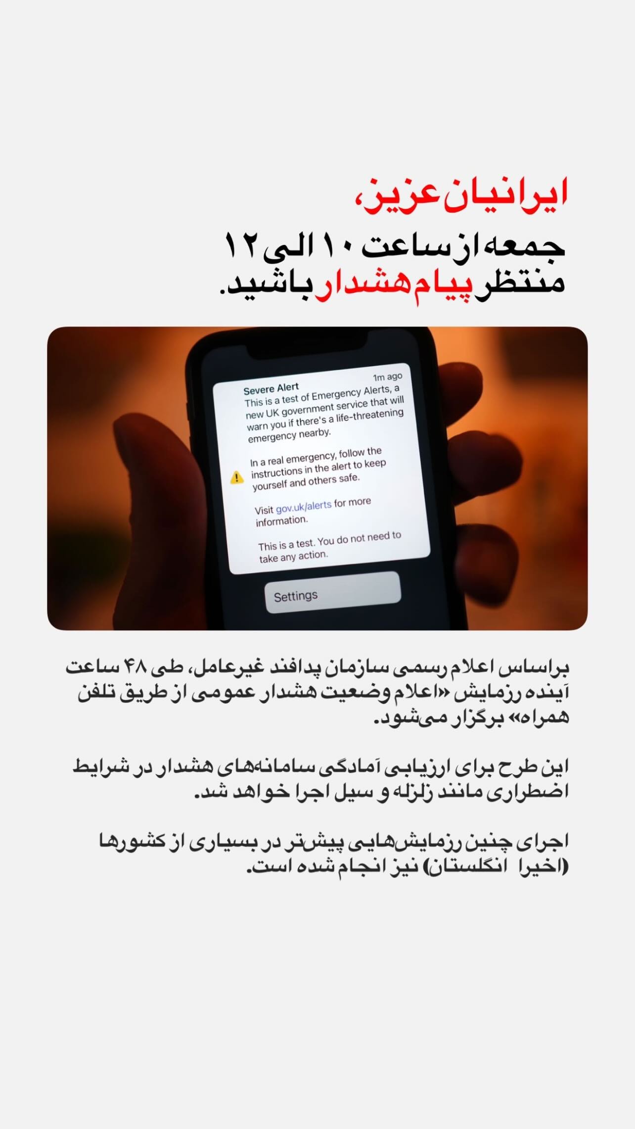  جدید ترین استوری اینستاگرام رضا رشیدپور