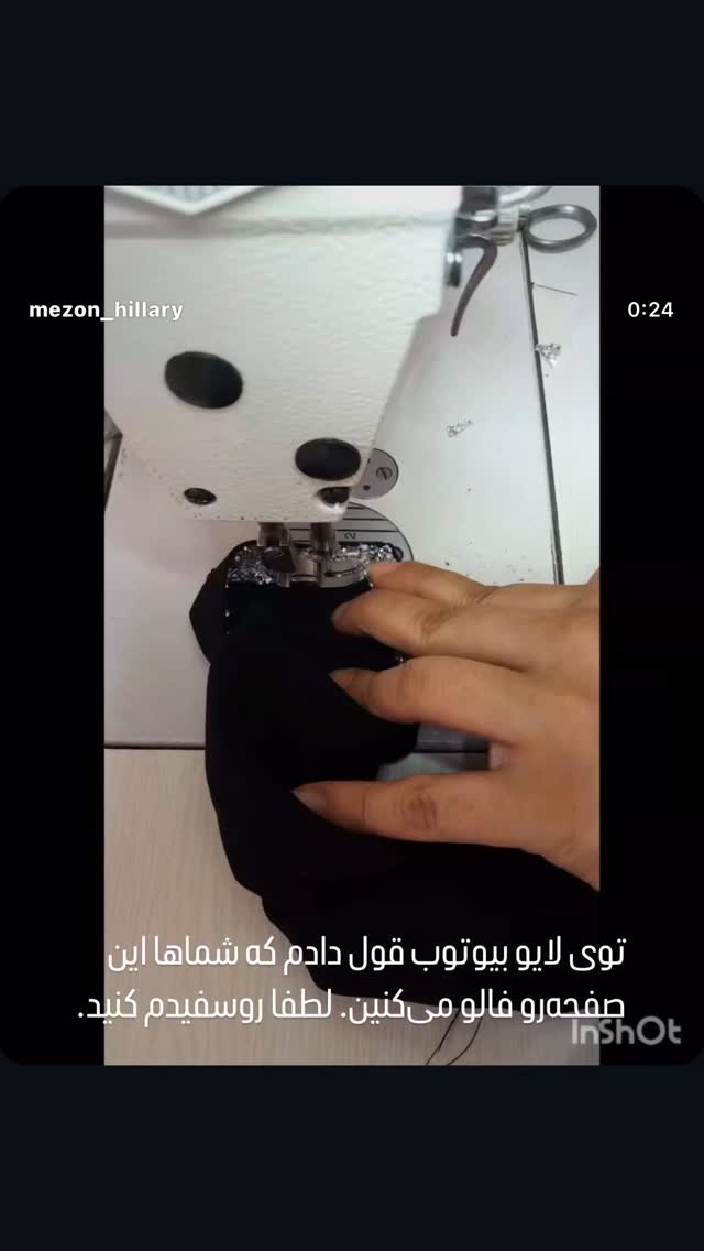 جدید ترین استوری اینستاگرام رضا رشیدپور