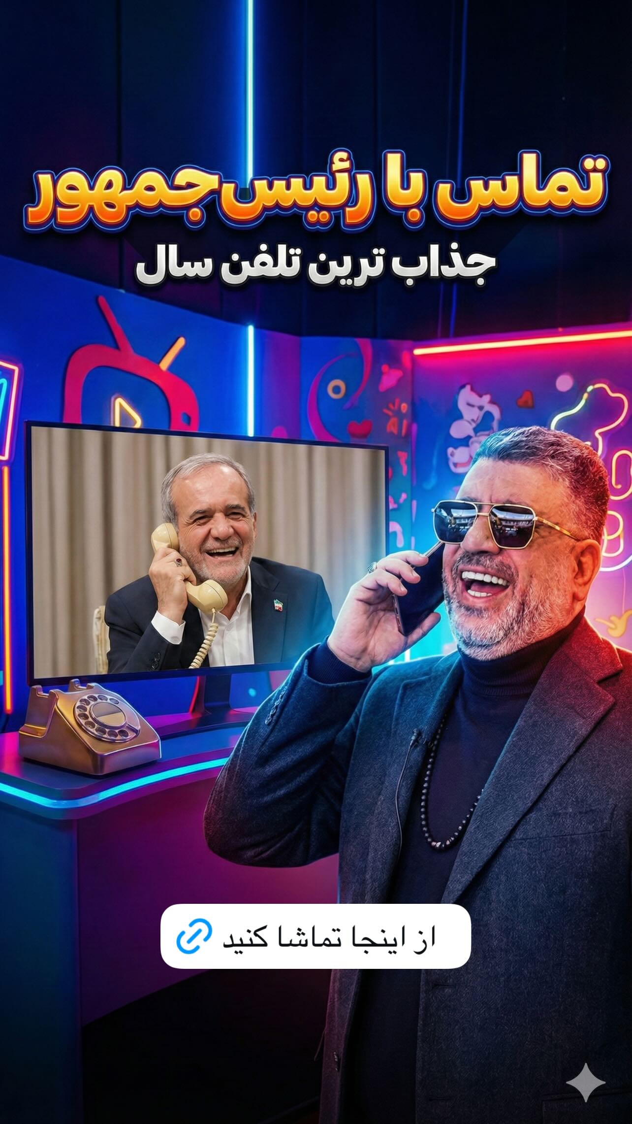  جدید ترین استوری اینستاگرام رضا رشیدپور