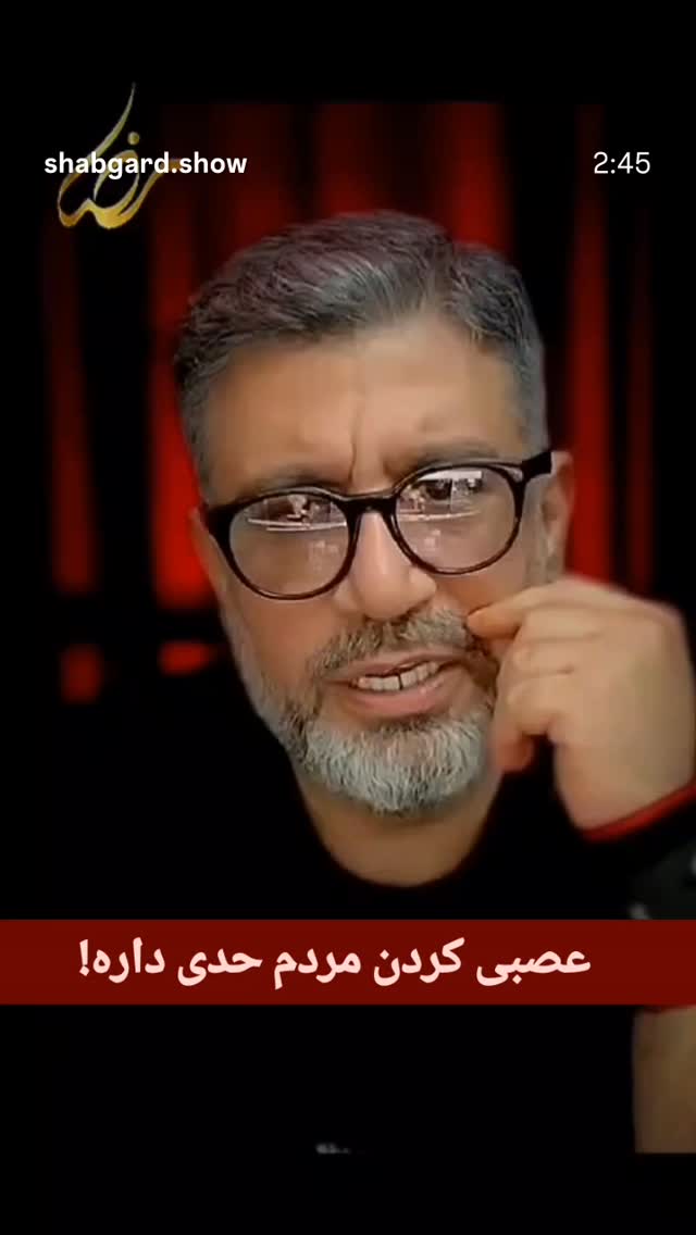  جدید ترین استوری اینستاگرام رضا رشیدپور