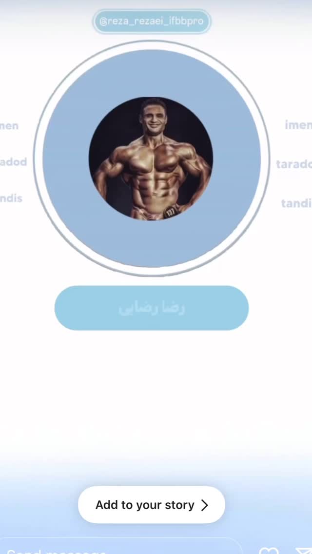  جدید ترین استوری اینستاگرام رضا رضايي