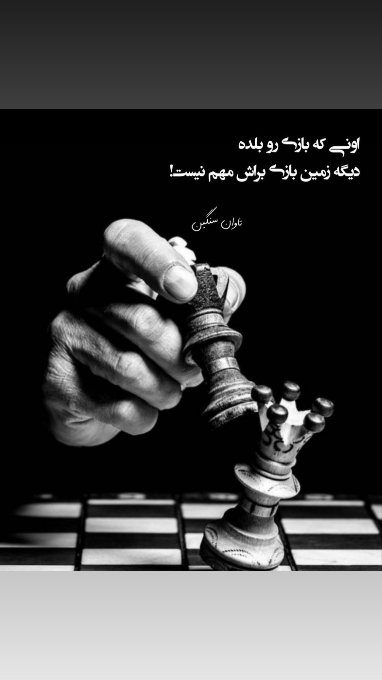  جدید ترین استوری اینستاگرام رضا رضايي