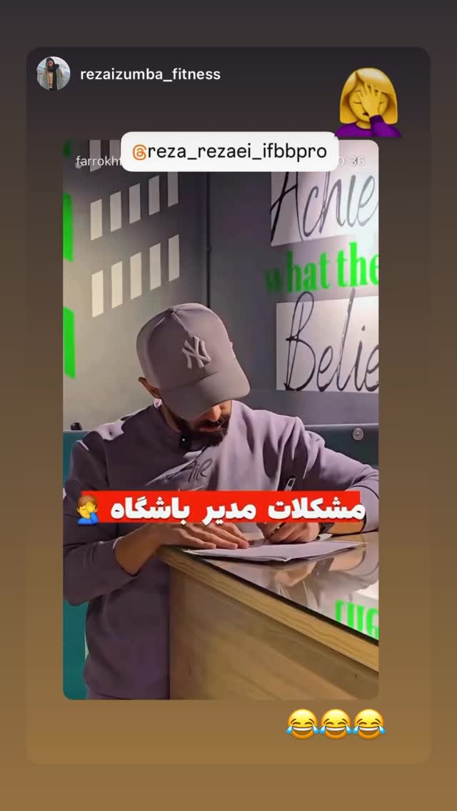  جدید ترین استوری اینستاگرام رضا رضايي