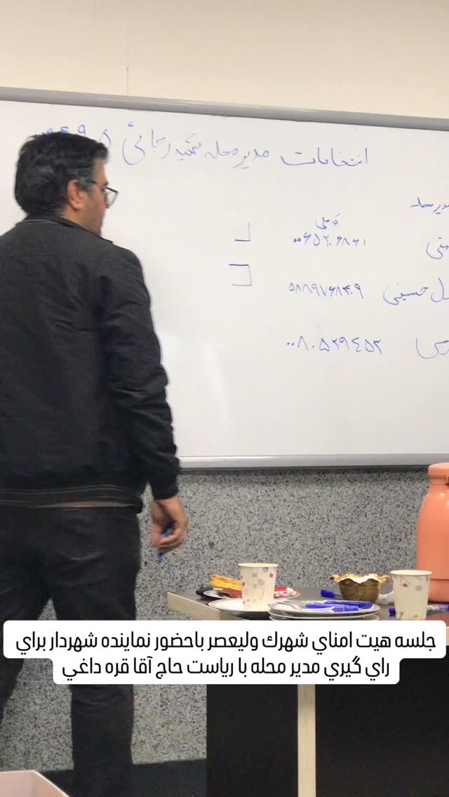  جدید ترین استوری اینستاگرام رضا رضايي