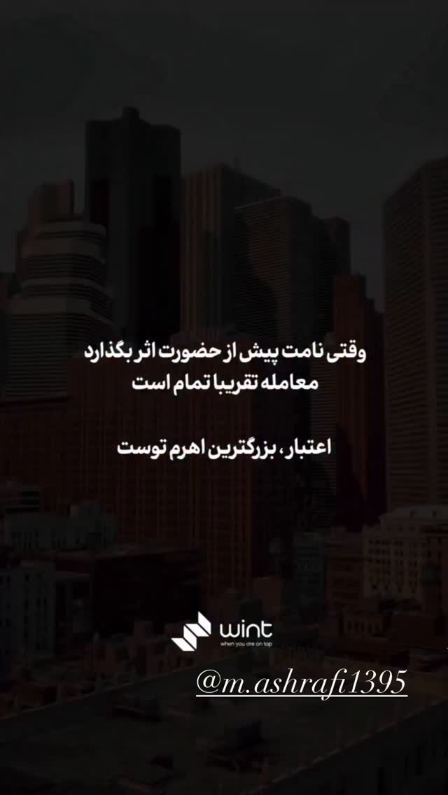  جدید ترین استوری اینستاگرام رضا رضايي