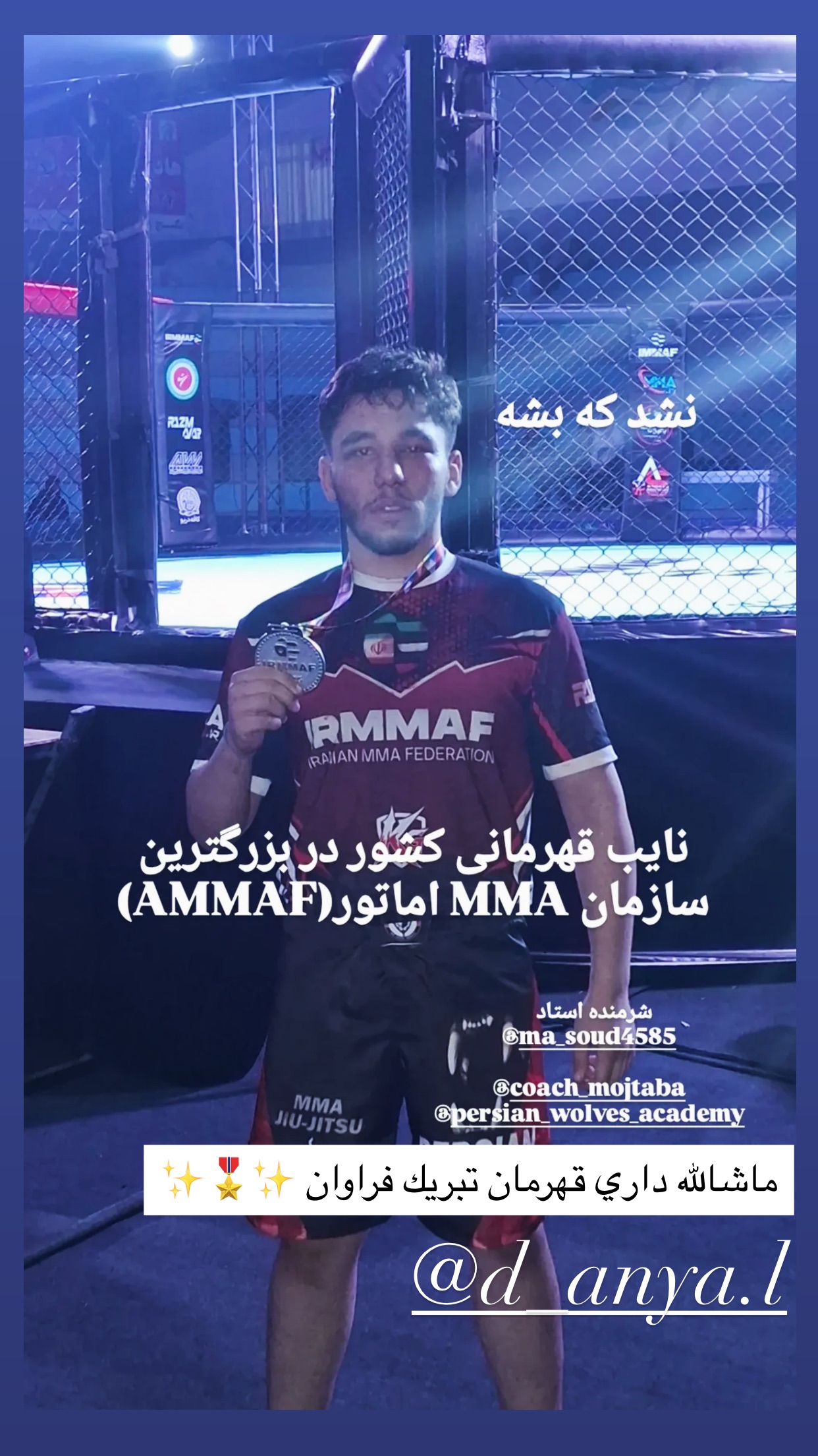  جدید ترین استوری اینستاگرام رضا رضايي