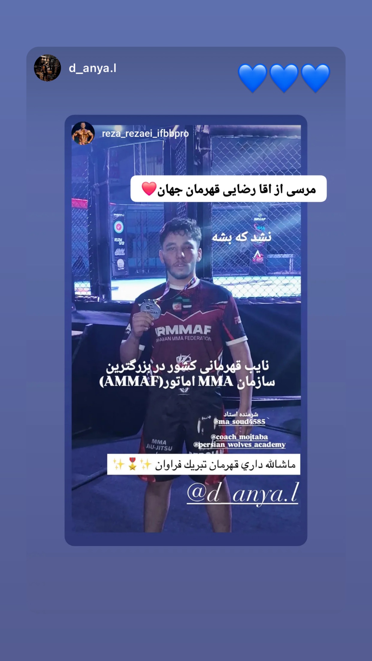  جدید ترین استوری اینستاگرام رضا رضايي