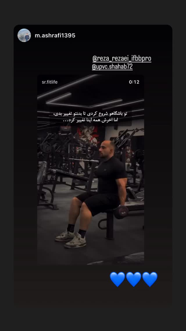  جدید ترین استوری اینستاگرام رضا رضايي