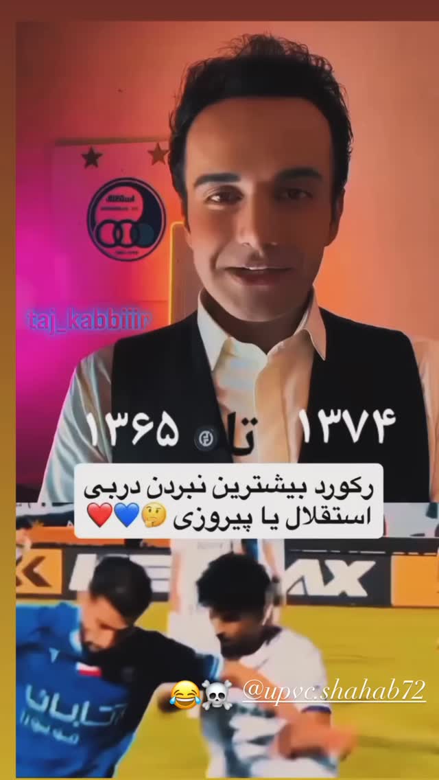  جدید ترین استوری اینستاگرام رضا رضايي