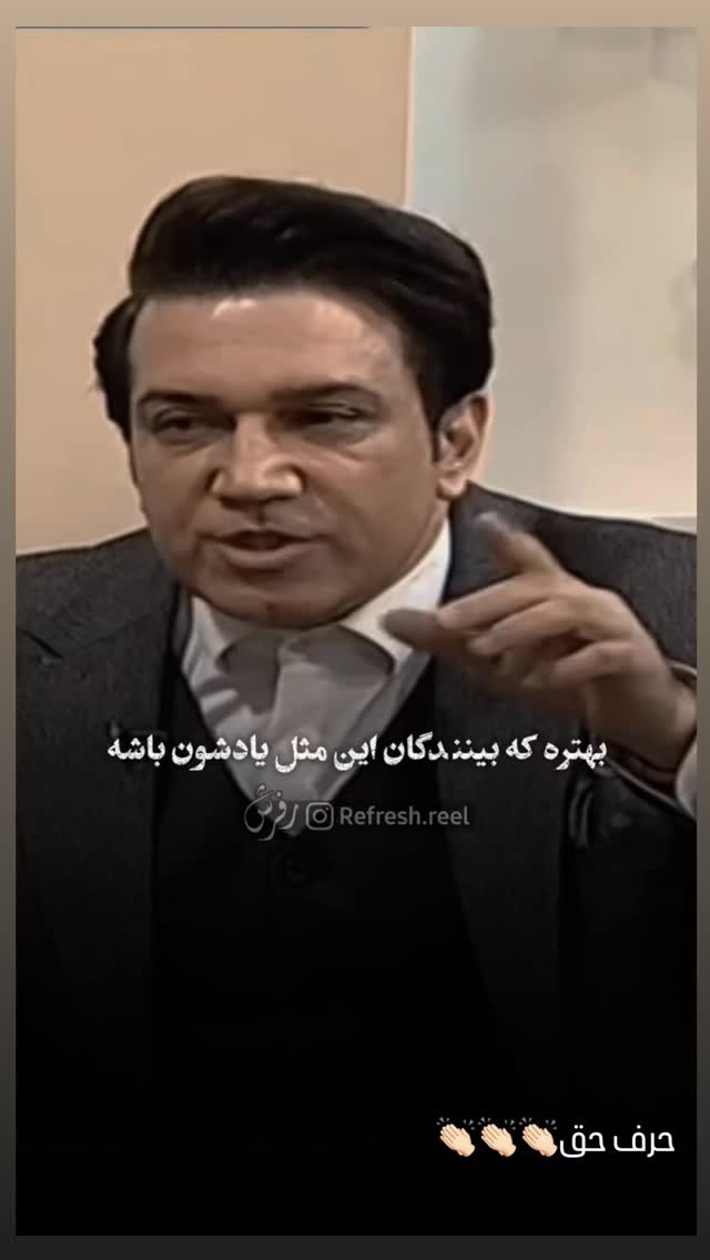  جدید ترین استوری اینستاگرام رضا رضايي